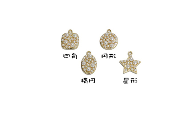 エレガンスパール金属パーツ (9).jpg