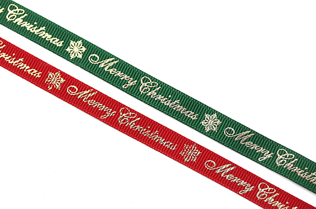 クリスマステキスト9mm2.png