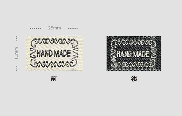 ミニHandmadeラベル beige2.jpg