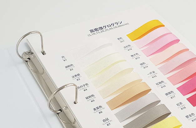 サンプルバインダー11.jpg