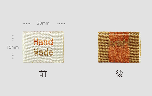 オレンジhandmadeラベル2.jpg