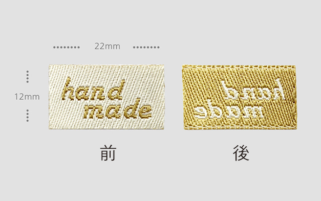 バターhandmadeラベル2.jpg