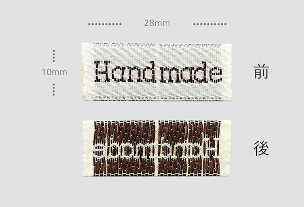 ブラウニーhandmadeラベル2.jpg