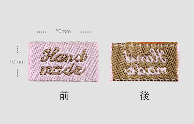 ピンクベージュhandmadeラベル2.jpg